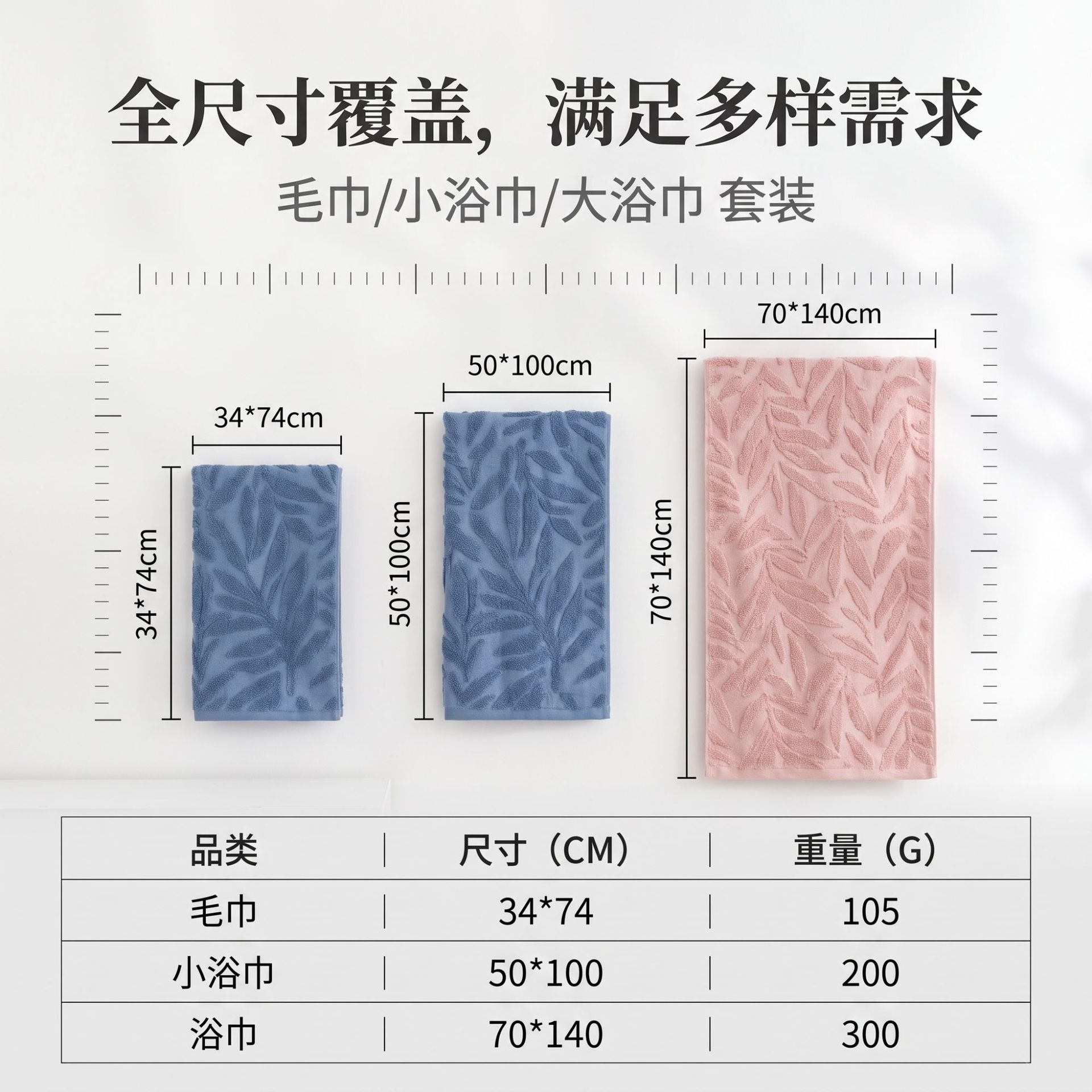 跨境纯棉毛巾套装成人洗脸面巾加厚32股全棉浴巾礼品回礼毛巾定制