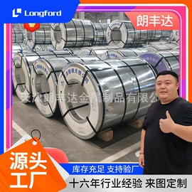 镀锌板;彩钢瓦;镍及镍合金材