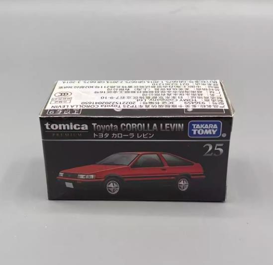 TOMY Domeka Black Box Alloy Car Ultimate TP Black Box Sports Car Nissan Nissan Boy Modelo de juguete