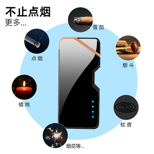 Personalized metal photoelectric induction dual arc USB rechargeable lighter strong windproof men's electronic cigarette lighter batch