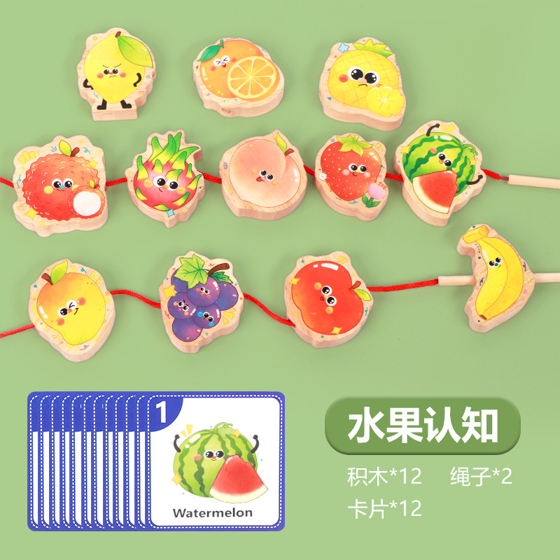 Niños transfronterizos de educación temprana de madera animales de fruta cuentas grandes bloques de partículas apilados Le bebé cuerda juguete de puzzle