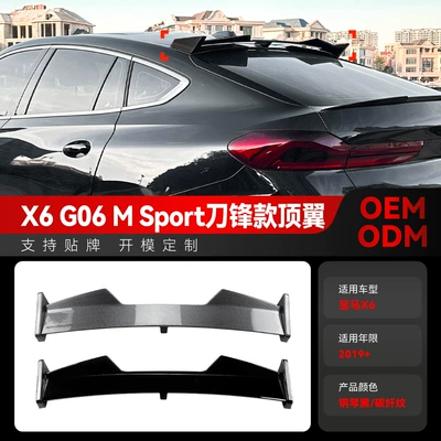 Fixed wind wing x6 g06 M Sport small