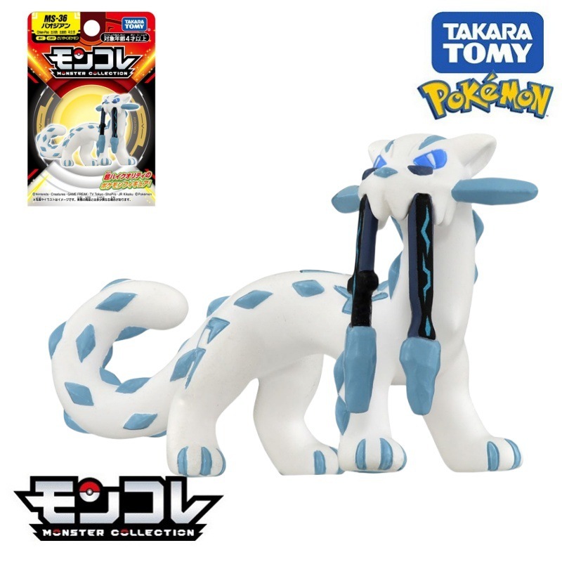 本物の TOMY ポケモンデスクトップ装飾品模型玩具ギフトグララドピカチュウリザードンフィギュア|undefined