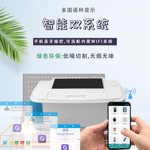 Mobile Phone Film Cutting Machine Mini140 Bluetooth Version