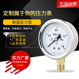 压力表;压力控制器;其他仪器配件