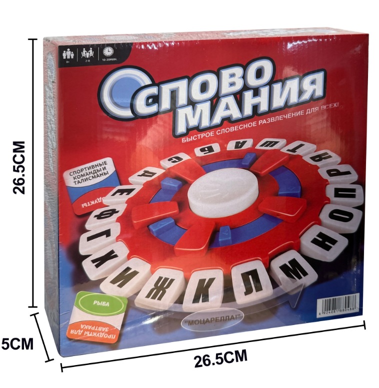 Explosión transfronteriza material ABS loco alfabeto juegos de mesa juegos de mesa interactivos giradiscos juguetes de puzzle para niños image 16