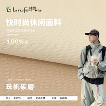 260g�p���p���鷫̼ĥ·�o����ĥ���� �������b���׏���ѝ����