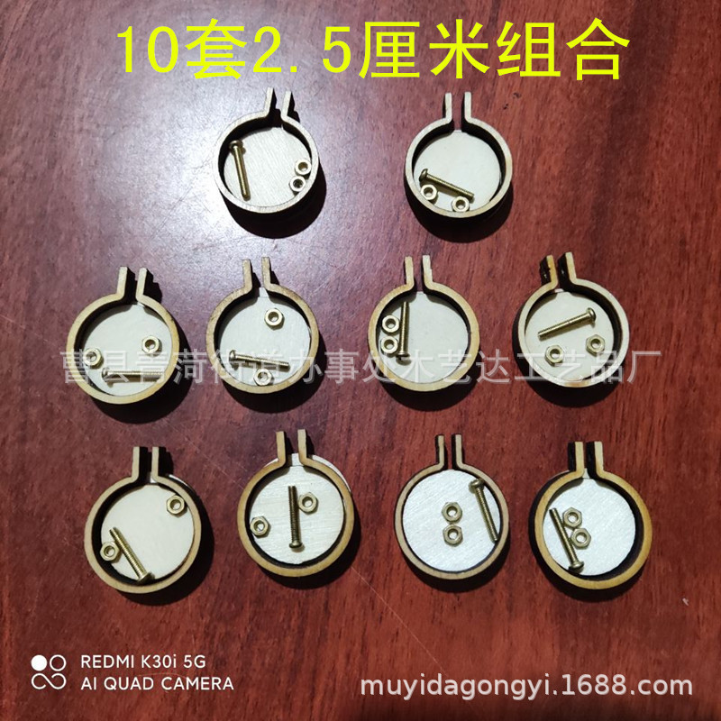 Wooden Small Embroidered Stretch Mini Embroidered Stretch Clothing Pendant Cross-stitch Fixed Frame Round Oval Photo Frame DIY Set Wooden Small Embroidered Stretch Mini Embroidered Stretch Clothing Pendant Cross-stitch Fixed Frame Round Oval Photo Frame DIY Set