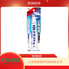 KONISHI小西（BOND),速干溶剂型接着剂#05186