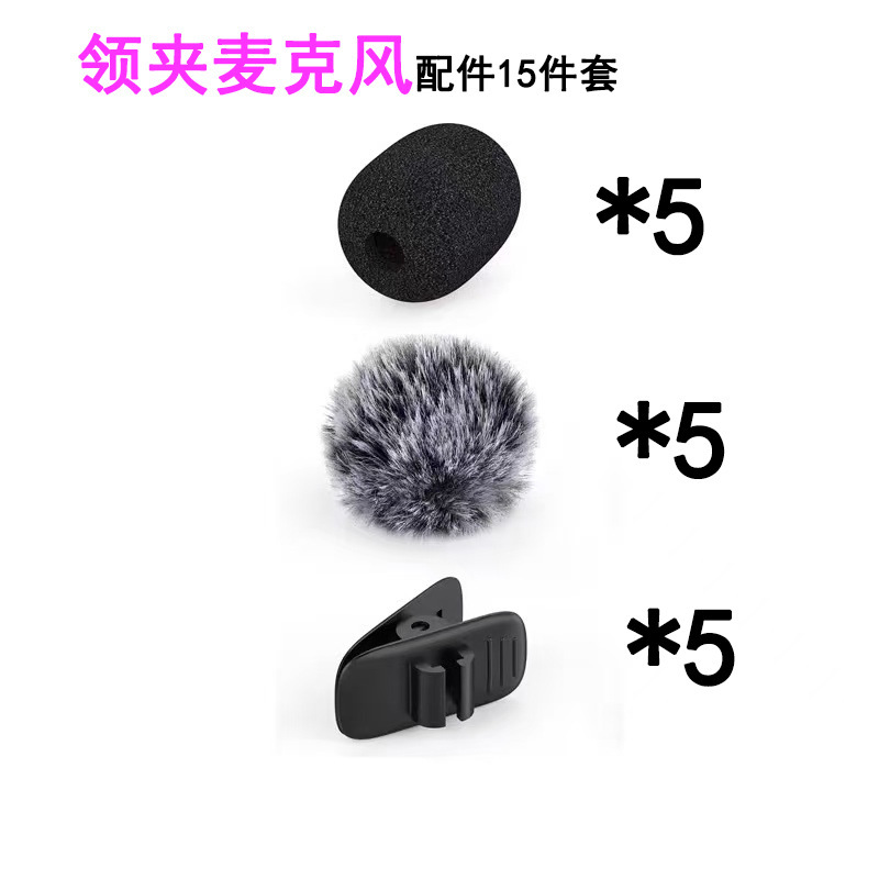 Los accesorios para micrófono inalámbrico de solapa K1K9 son compatibles con el adaptador dos en uno OTG, convertidor de micrófono inalámbrico.