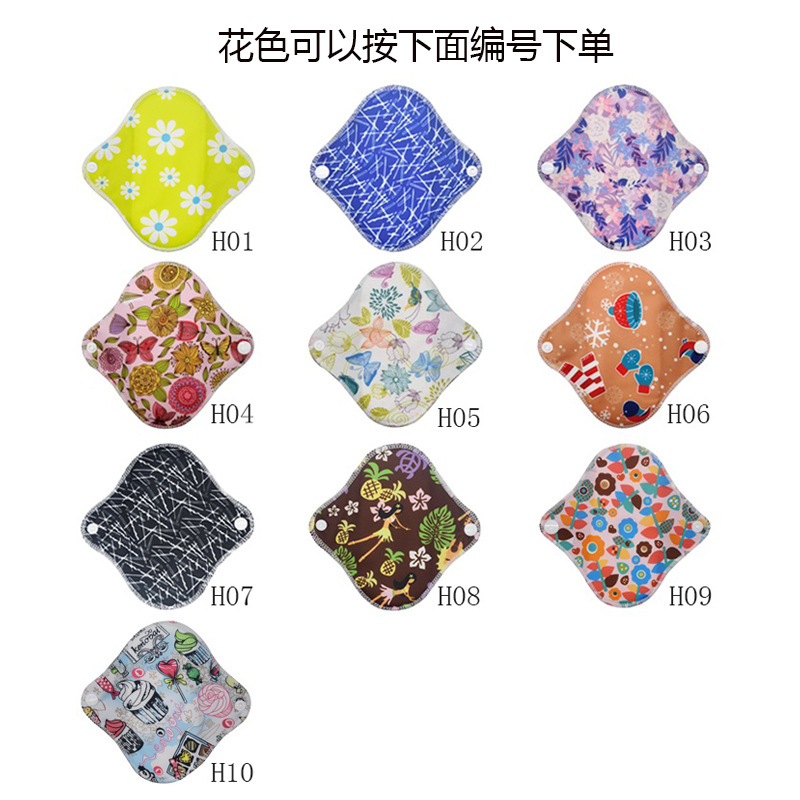 亞馬遜小號竹炭衛生墊 可洗纖維衛生巾 經期墊防漏重複使用姨媽巾