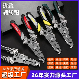 断线钳;管子钳;锤子