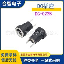 DCԴ DC-022B 5.5*2.1/2.5MM 2_Aݼyĸ 3.5*1.3