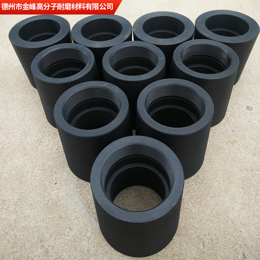 厂家加工耐磨尼龙套 除尘设备耐磨尼龙套环保设备用尼龙套