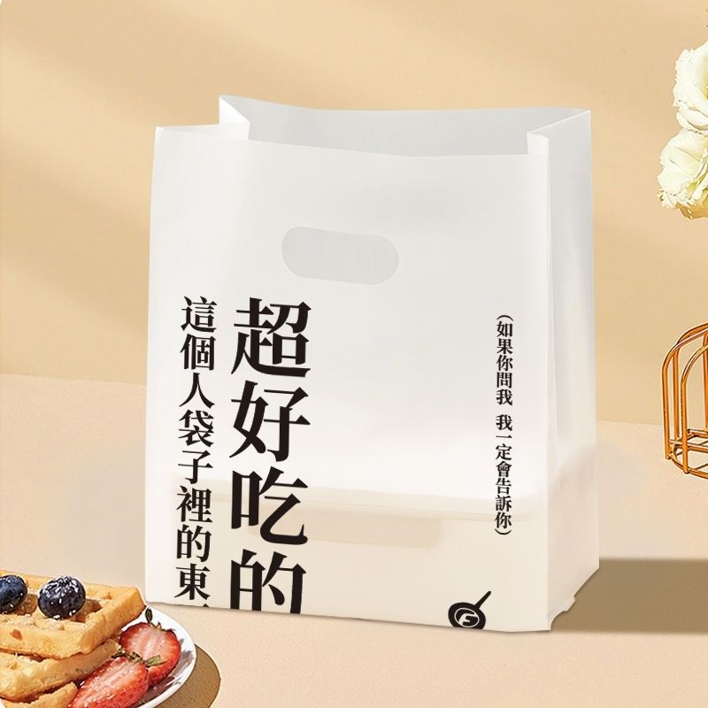 烘焙包裝外賣網紅打包袋子甜點小吃壽司水果撈提拉米蘇手提袋印字