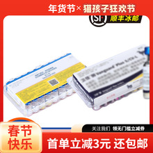 辉瑞疫yi苗卫佳五卫佳5卫佳8捌四/联妙三D瑞B克辉rui狂Q宠物用