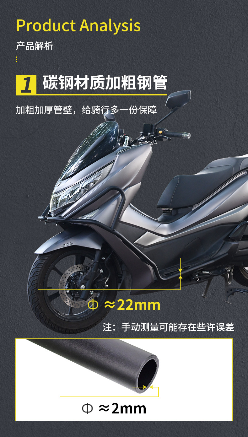 Suitable for Haojue Uhr150 Motorcycle Front and Rear Bumpers, Exhaust Guards, Folding Backrests, Racks, Anti-Fall Modifications