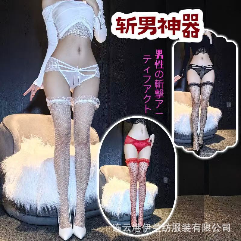 White Fishnet Lace Stockings, Sheer Polyester Net Hosiery, One Size — detail image 7