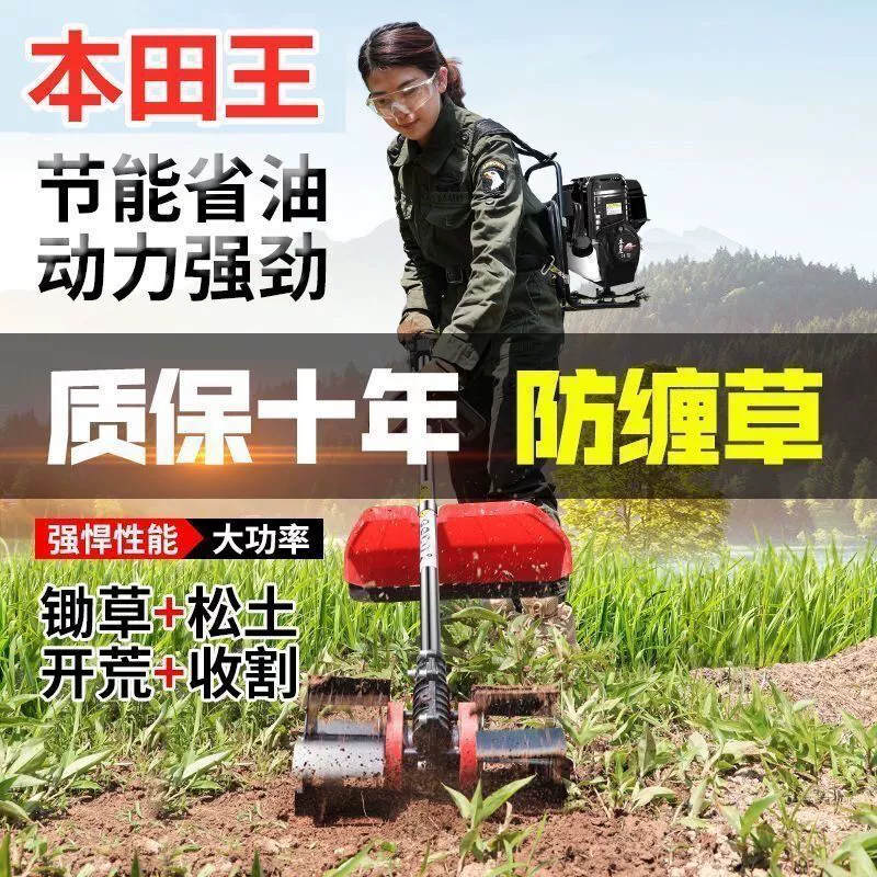 Подлинная марка многофункциональная газонокосилка с четырьмя рюкзаками небольшой газонокосилка мотыга бензина сосновый бульдозер