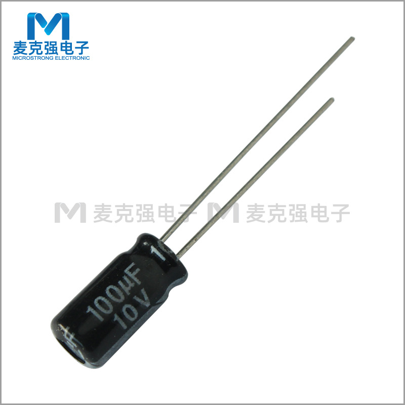 FUJIDA 直插铝电解电容100uF 10V插件式电容器 黑色电容 脚距2MM
