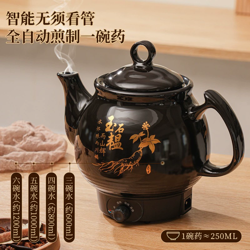 Decoction pot, fully automatic medicine boiling household ceramic decoction pot, cooking medicine, health medicine pot, Chinese medicine pot, electric medicine pot, boiling medicine pot