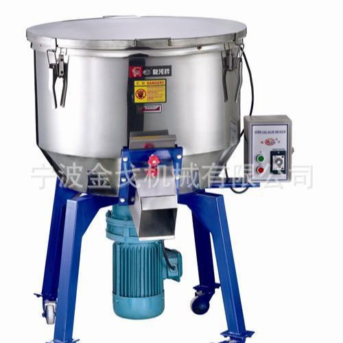 金戈智能 厂家直供ZD-100型混色拌料机中空成型机配套卧式混色机
