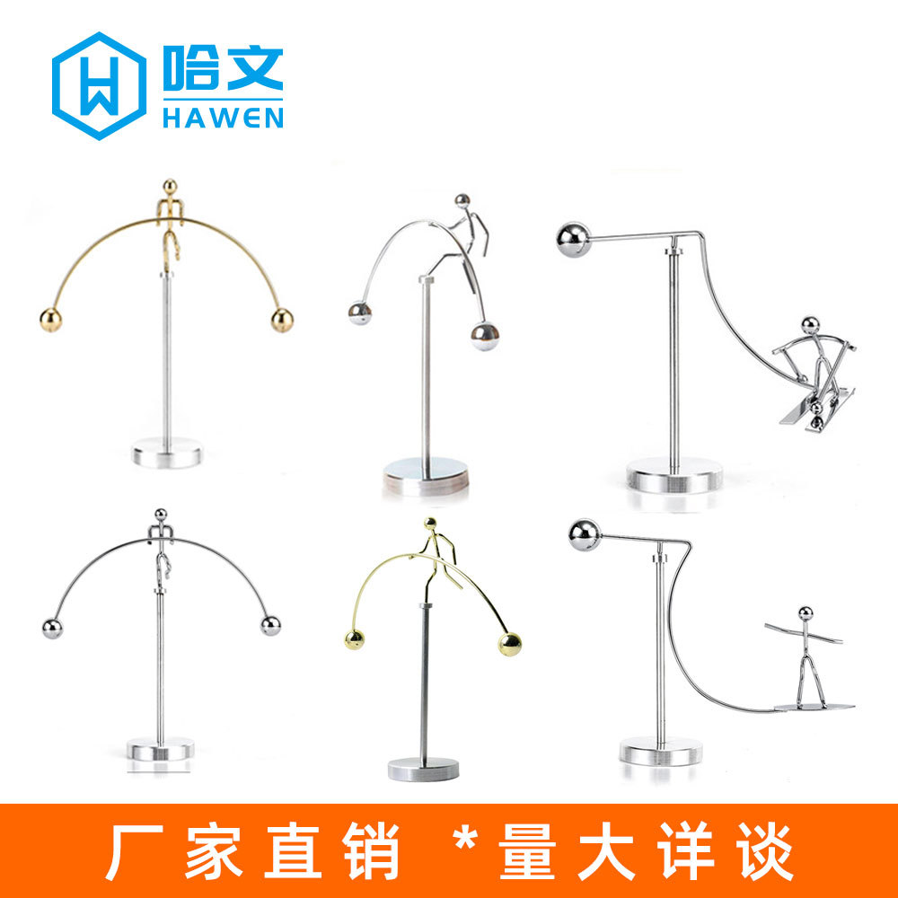 大号/创意不锈钢平衡球不倒翁小人惯性摆件摇摆减压铁人益智玩具