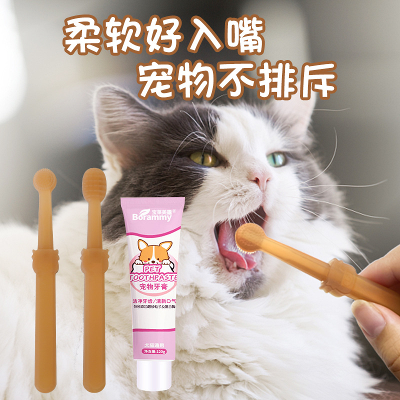 Pet brushing, cleaning toothpaste, finger cot toothbrush, cleaning teeth for dogs and cats, reducing bad breath, dental calculus toothpaste