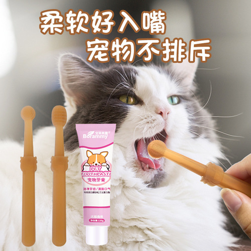 Pet brushing, cleaning toothpaste, finger cot toothbrush, cleaning teeth for dogs and cats, reducing bad breath, dental calculus toothpaste