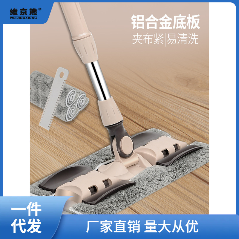 平板拖把木地板家用瓷磚地懶人乾濕網紅拖地神器一拖兩用地拖薑茶