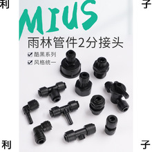 MIUSɫ^ͨyT^凊ܹܼˮLͽ^Tͨ