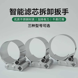 Truck Dismantling Oil Filter Wrench Heavy Duty Diesel Machine Filter Wrench Artifact Car Intelligent Oil Change Filter Tool