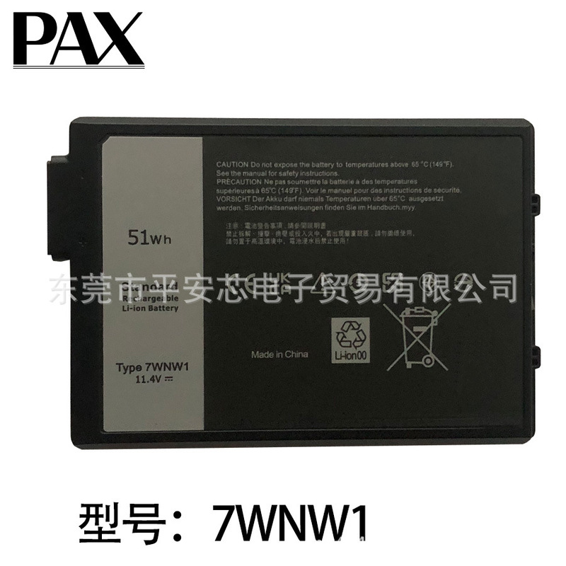 Compatible with Dell Latitude 5420, 5424, 7424 RUGGED 7WNW1 laptop batteries