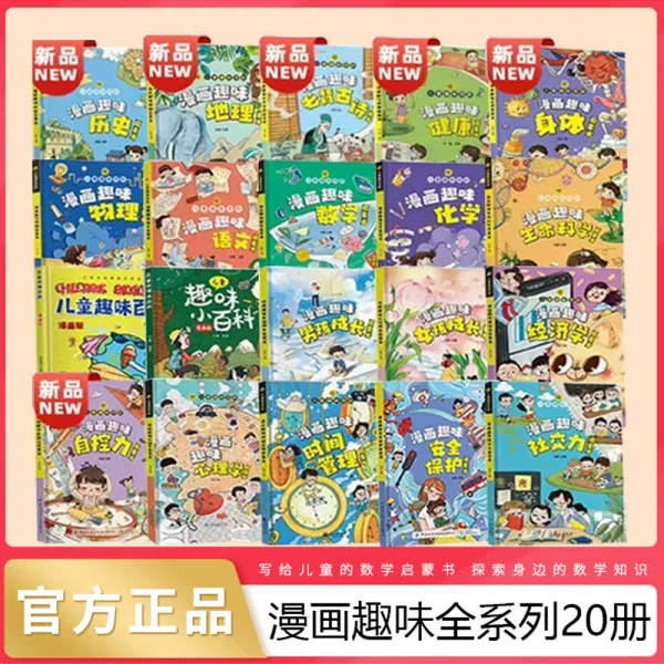 Safe protective comics, popular science book with pictures for students, training, early education