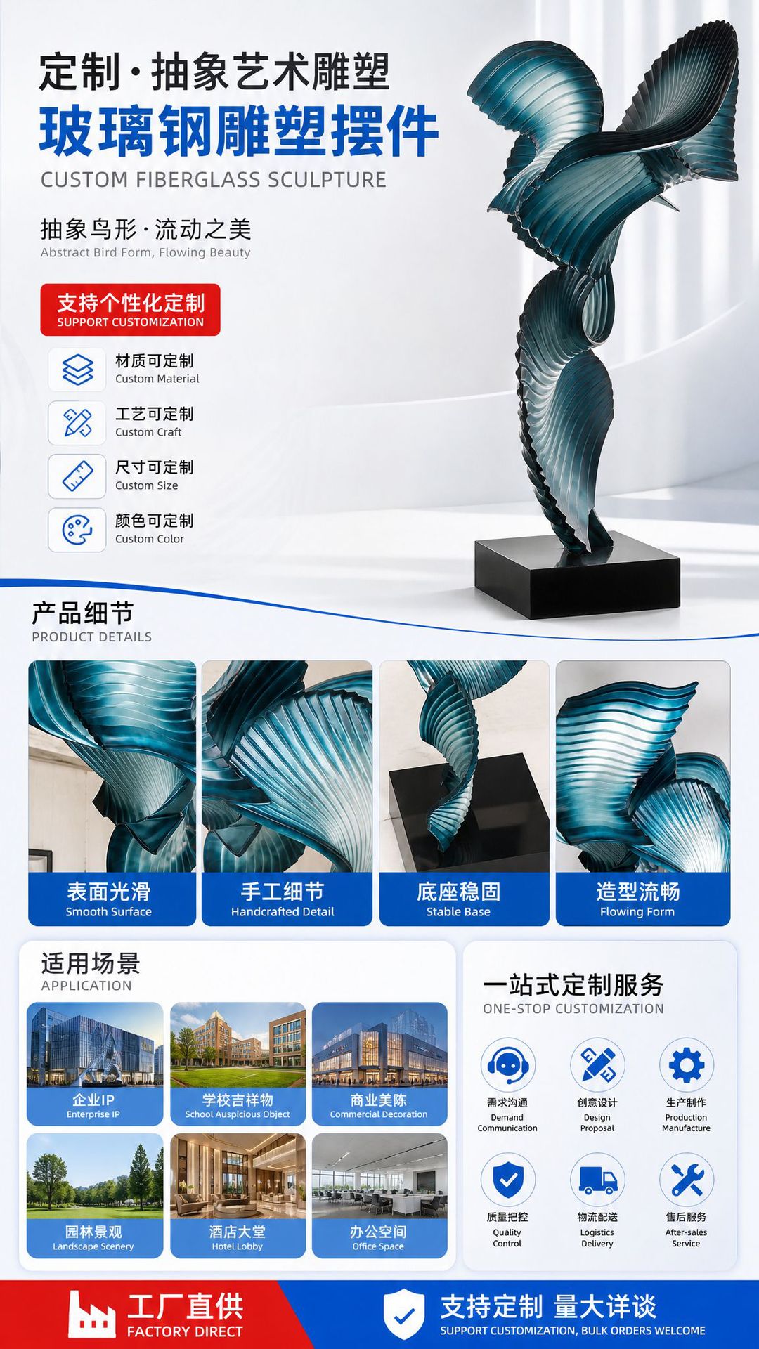 详情图