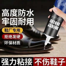 密封胶;改性硅烷;万能胶