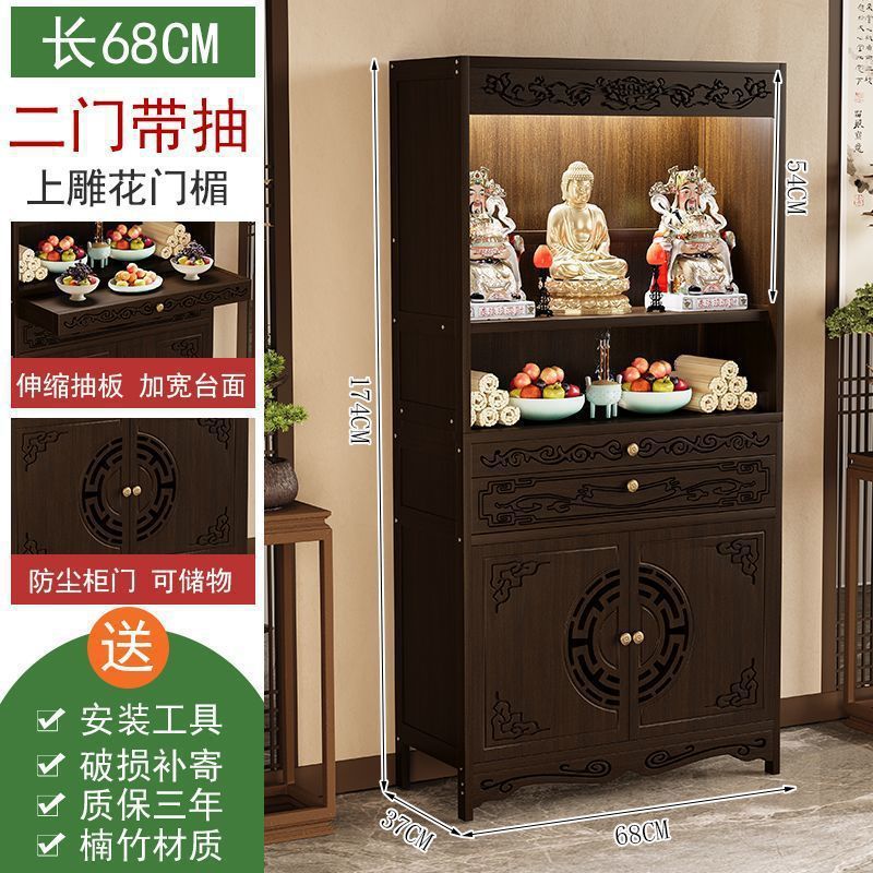 佛龛新中式立柜财神爷供桌神台佛台家用香案佛像观音菩萨供奉柜子|undefined