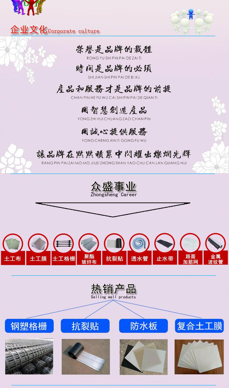 详情页公司1_02.jpg
