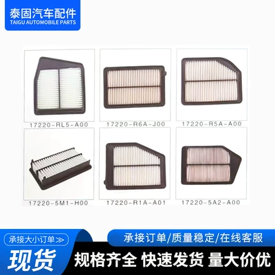 Automobile filter element Air Filter Elements, Filter