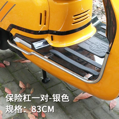 Electric car tail box, Box for Scooter, Non-Aluminum - silver-middle-bumper-large