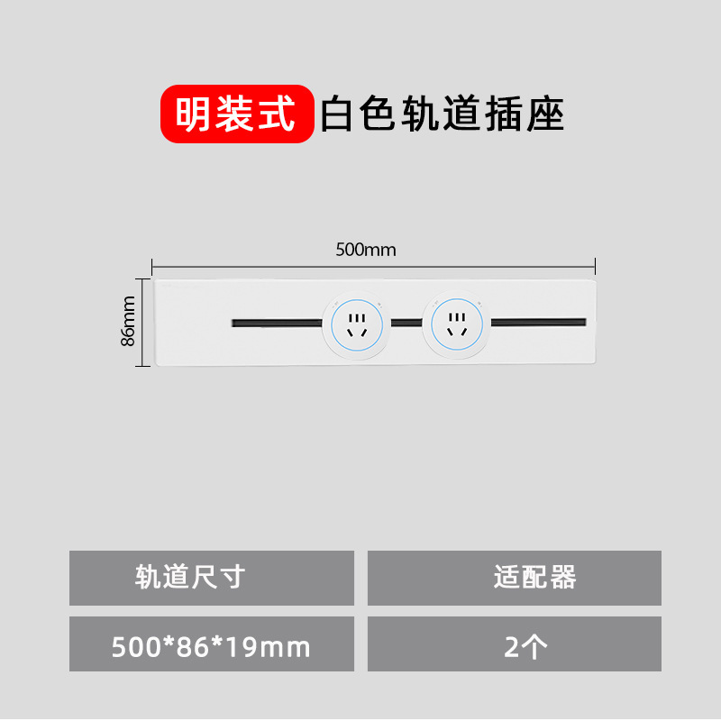 家庭用穴なしレールソケットキッチンサイドキャビネットリビングルーム移動可能電力スライドカバー延長コンセント|undefined