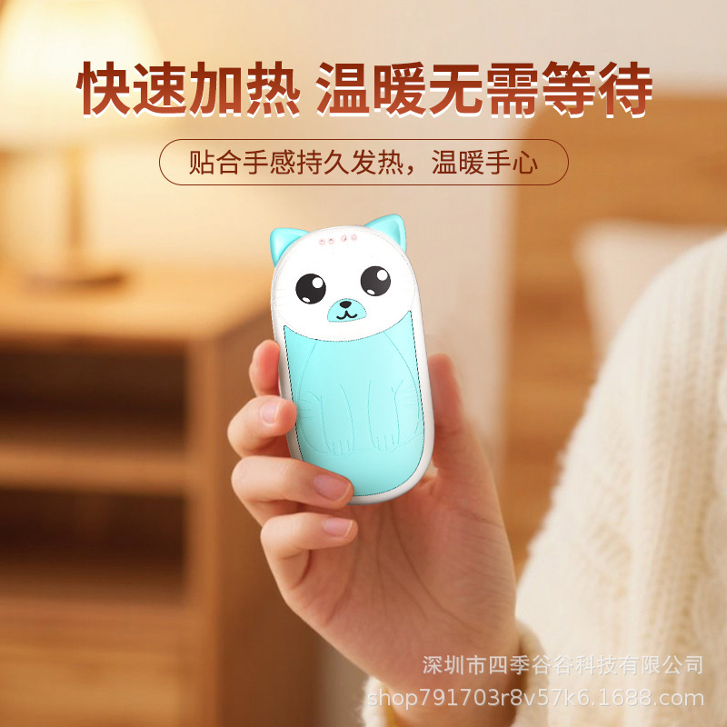 跨境新款便携迷你手握磁吸学生usb充电分体式自发热便捷式暖手宝|undefined
