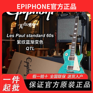 Epiphone standard 60s���y�{ɫLP Les Paul늼���