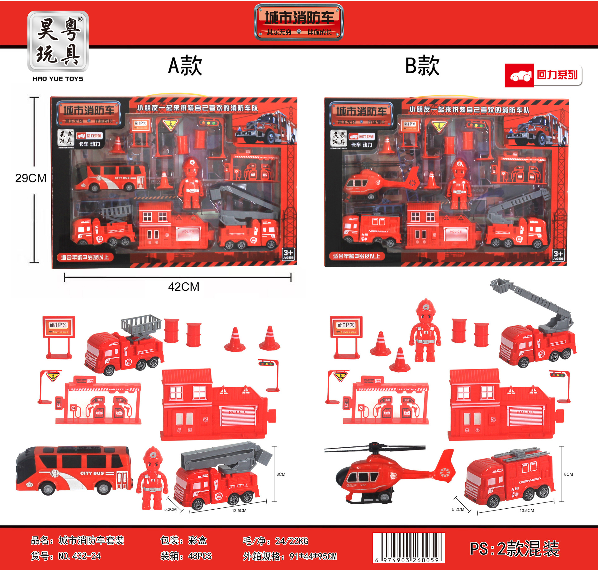 fe627ddf2e4572a7054608cfba0be4