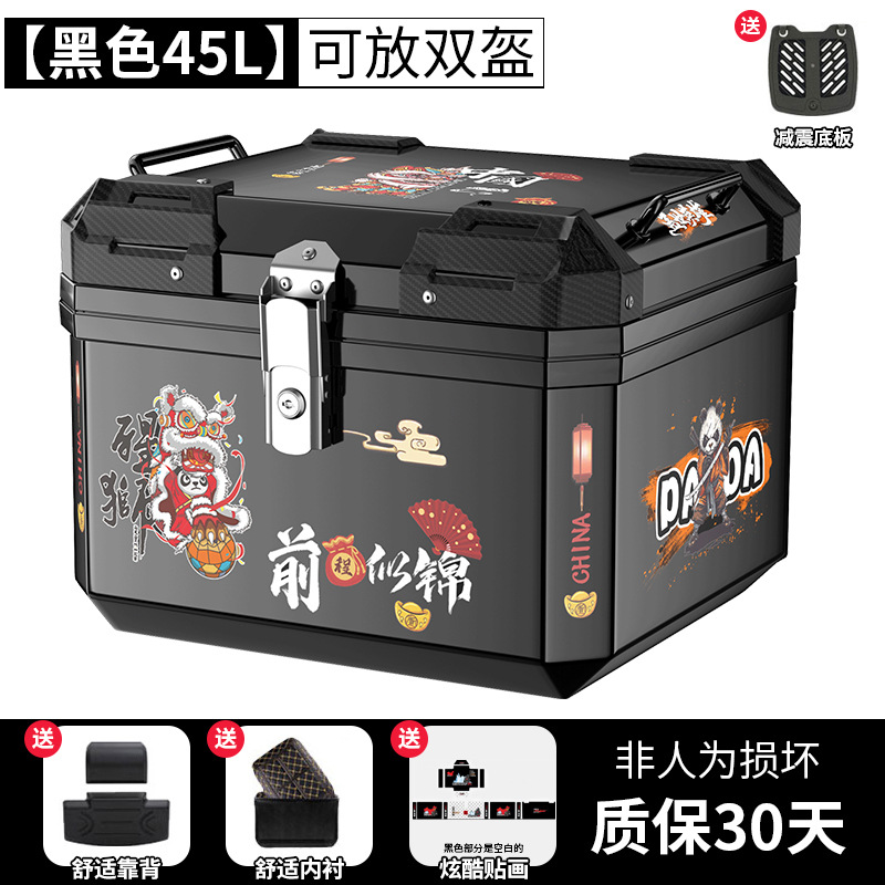Caja trasera de motocicleta de gran capacidad no aleación de aluminio caja trasera de herramientas de scooter para vehículos eléctricos caja trasera universal