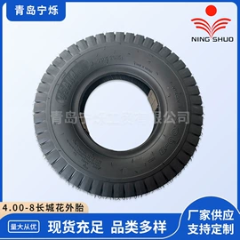 工具车轮胎;其他轮胎;农用橡胶制品