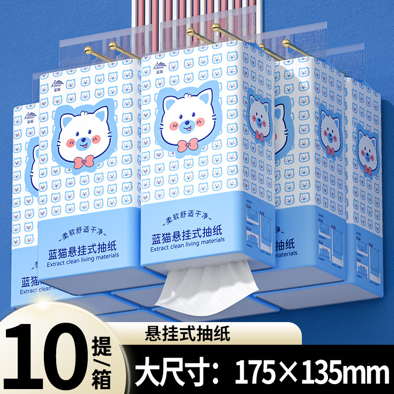 Hanging tissue tissue tissue full box household large bag hanging bottom pumping toilet paper napkin delivery wholesale hanging pumping Hanging tissue tissue tissue full box household large bag hanging bottom pumping toilet paper napkin delivery wholesale hanging pumping
