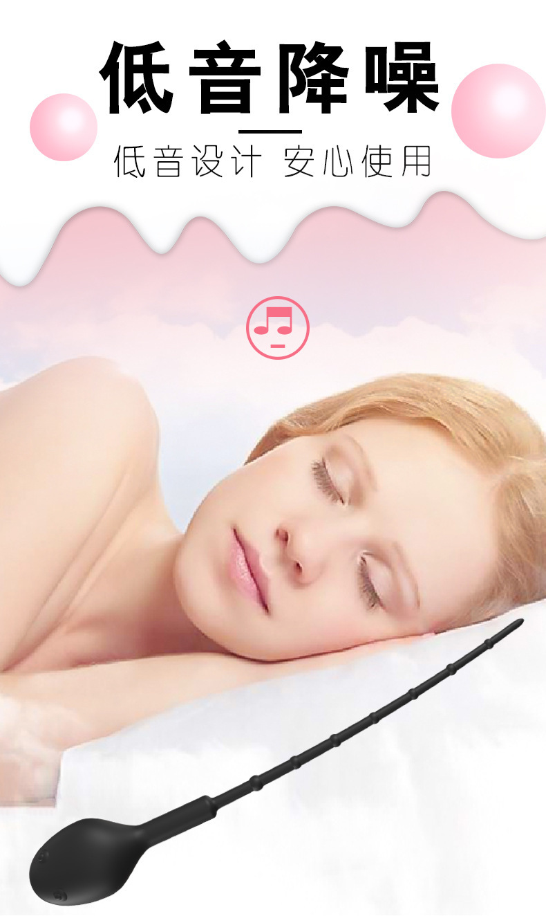 Silicone Vibrating Urethral Stimulator for Adults, Button Control, Rechargeable Prostate Massage Device — detail image 19