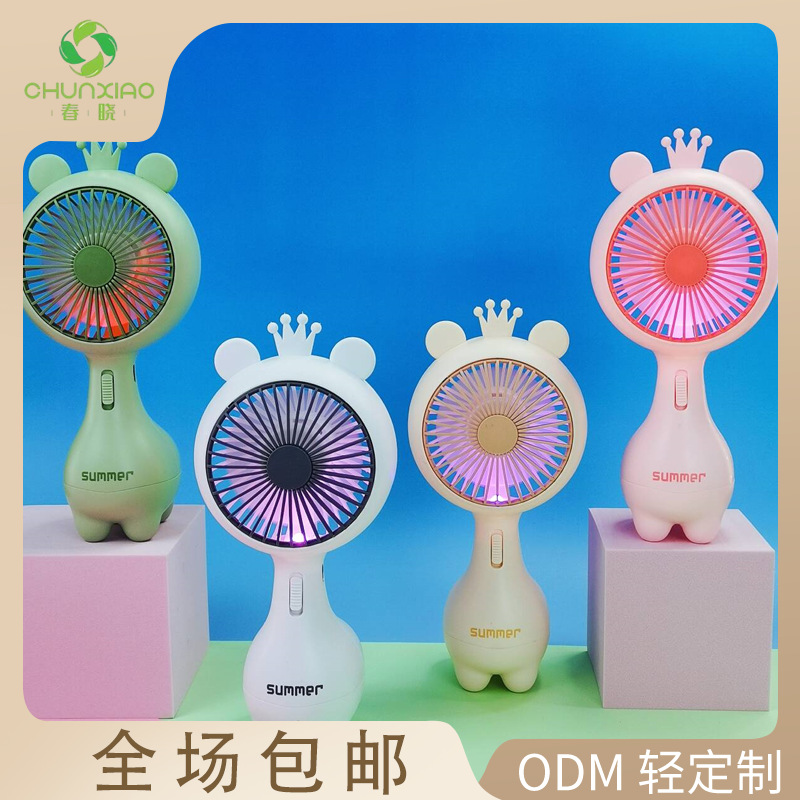 Cartoon Cute Handheld Small Fan Mini Portable USB Rechargeable Student Dorm Desk Silent Electric Fan