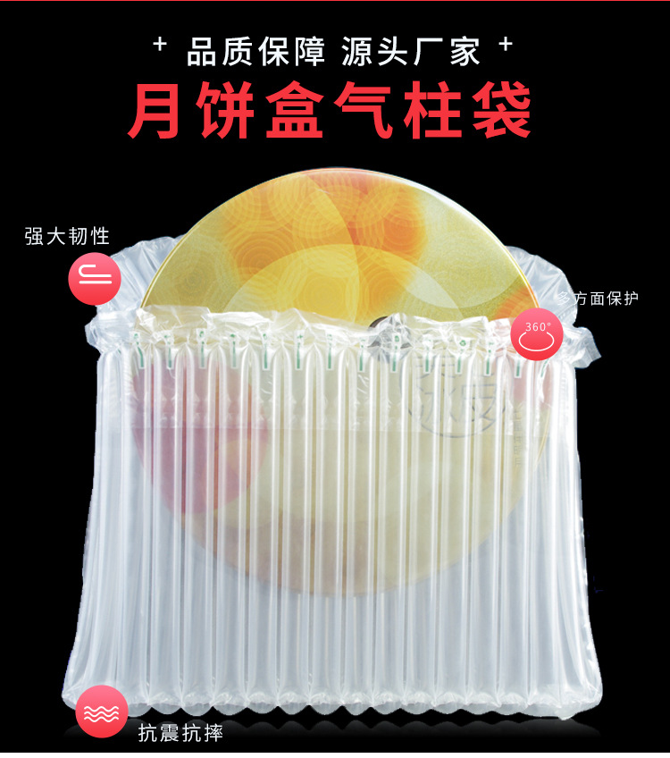 苹果石榴详情_02